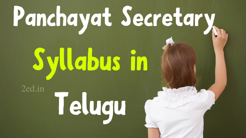 panchayat secretary syllabus in telugu